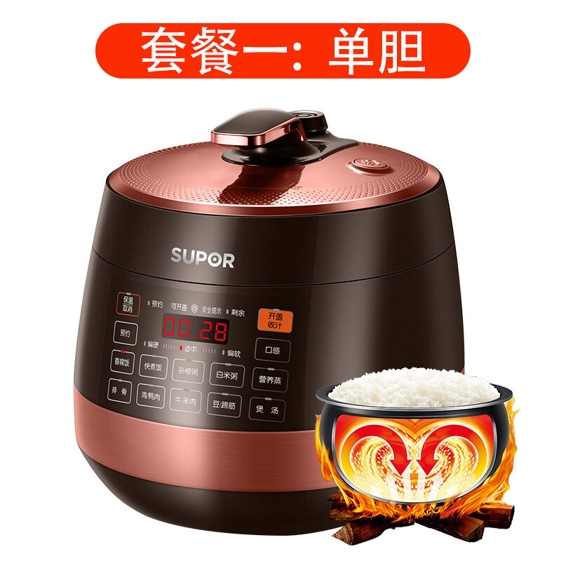 Supor electric pressure deals cooker