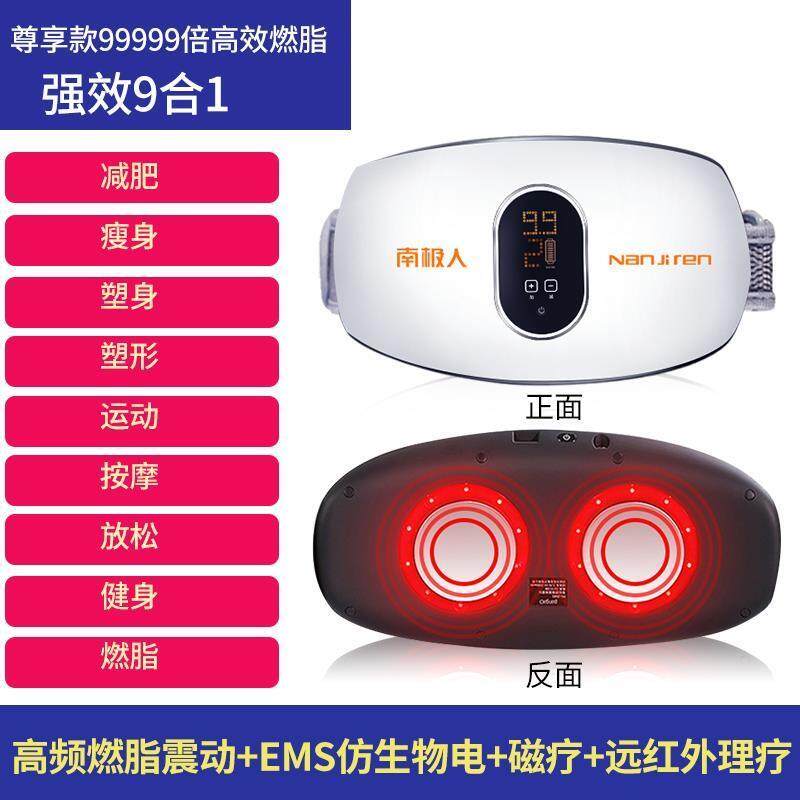 甩脂机减肥神器懒人大肚子全身瘦腰瘦腿腰带学生女粗健身器材家用Fat throwing machine slimming artifact