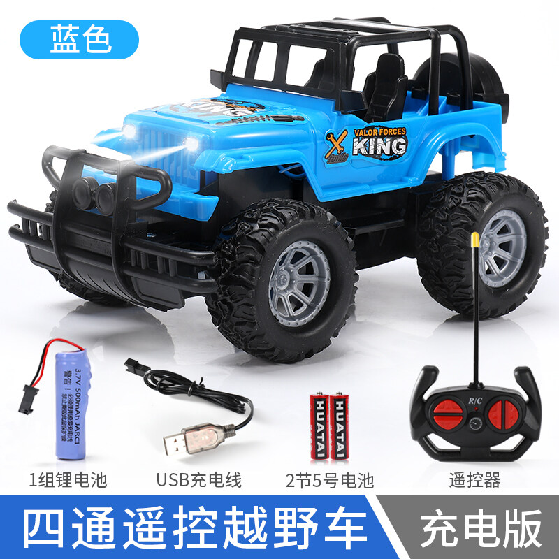 small remote control jeep