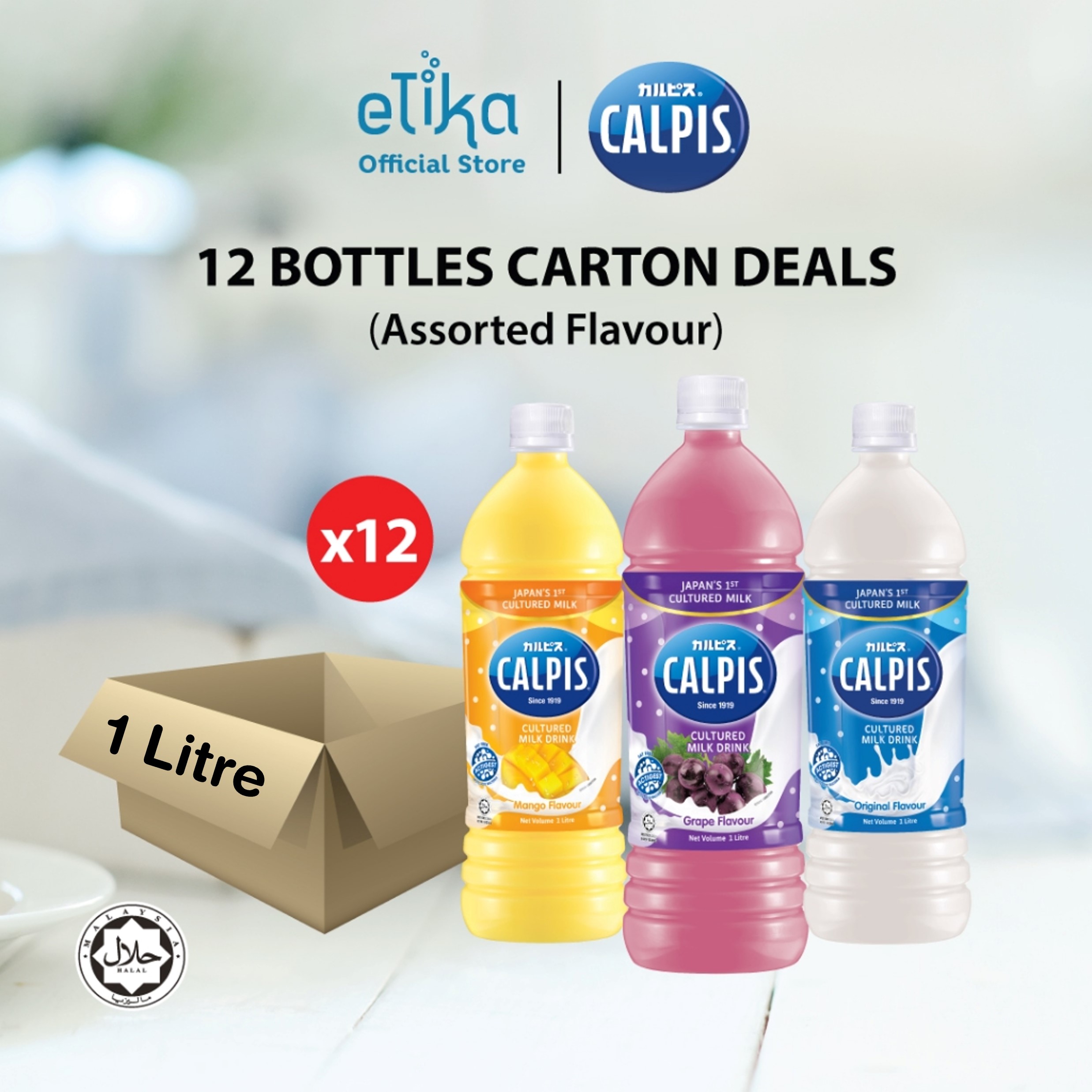 Calpis Cultured Milk Grape/Mango/Original 1L x 12 bottles (Carton