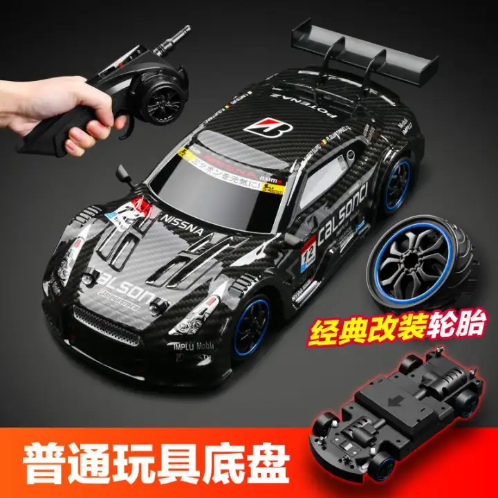 professional rc drift car