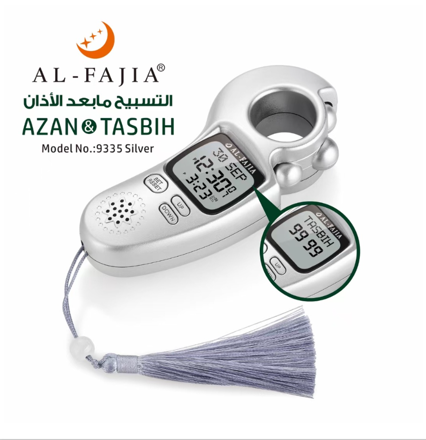 Azan Clock With Tasbih Digital Athan Watch Qibla Direction Backlight
