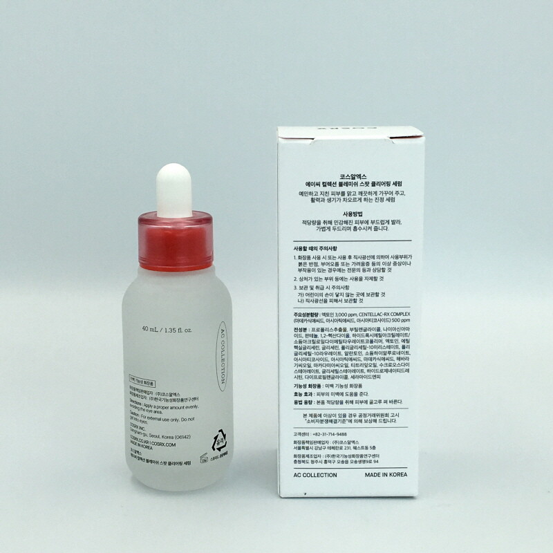 [COSRX] AC bộ sưu tập tì vết tại chỗ thanh toán bù trừ huyết thanh 40ml