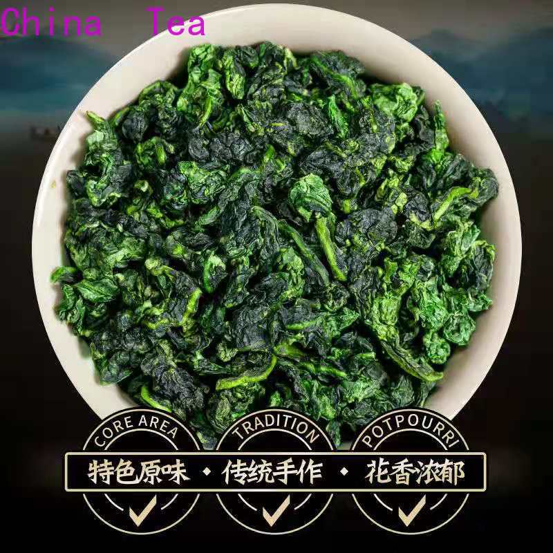[Chất Lượng Cao, Giao Hàng Nhanh] Trà Trung Quốc Trà Mùa Xuân Tieguanyin Hương Vị Mạnh Mẽ, 150G