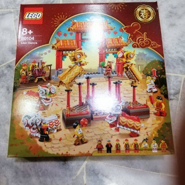 LEGO 80104 Chinese New Year Lion Dance Unisex Lego Set Age 11 And