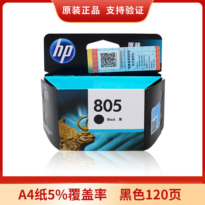 hp 1212 printer cartridge