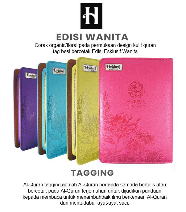 AL-QURAN TAGGING HUMAIRA BERZIP EXCLUSIVE FOR WOMEN SIZE A5 (18 X 23 CM) WARNA TURQUOISE