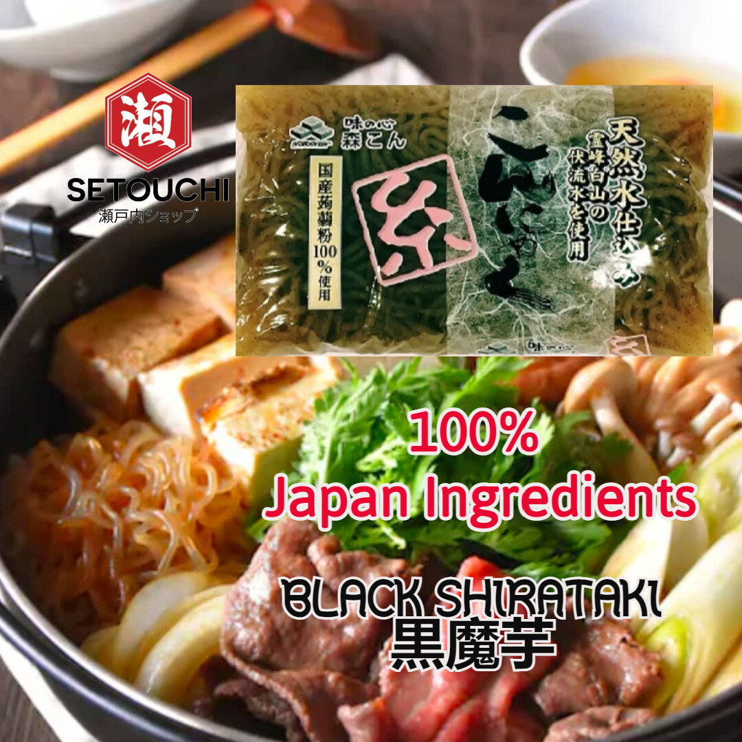 Mori Ito Konnyaku 100 Japan Konjac Noodle Shirataki Black 0g 糸蒟蒻 魔芋面 Lazada