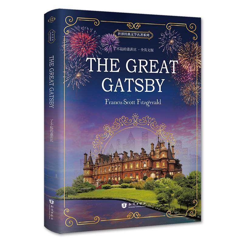 The Great Gatsby English version of The Great Gatsby English version of the original novel Literature book World famous English Reading Malaysia