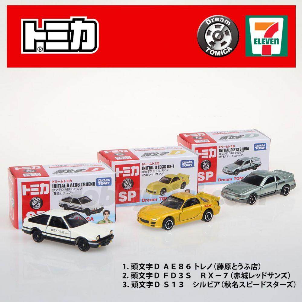 頭文字D】セブンイレブン限定トミカ9台セット S13／FD3S／AE86