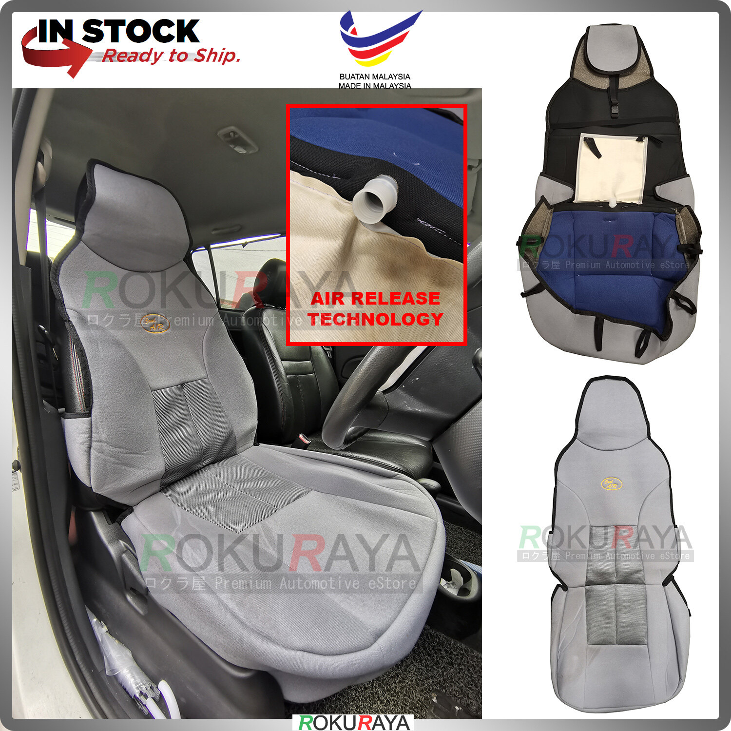 cool air seat