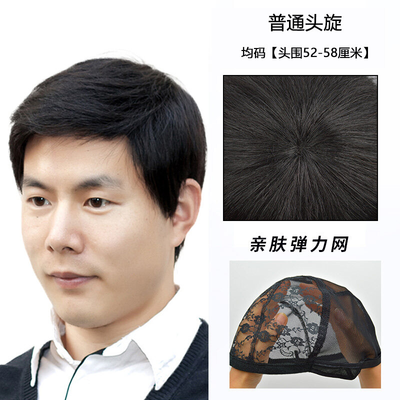 buy wigs human hair