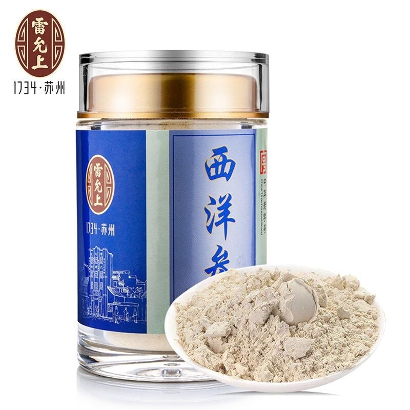 Lei Yunshang American ginseng powder 45g Canadian American ginseng American ginseng powder ultra-fine American ginseng powder canned