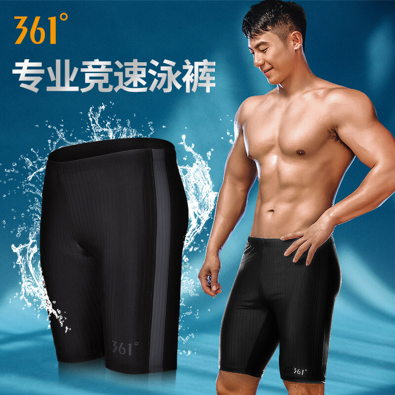 Nơi bán 361d Đồ Bơi Nam Chống Bối Rối Đồ Bơi Nam Đồ Bơi Góc Phẳng Đồ Bơi Năm Điểm Đồ Bơi Nam