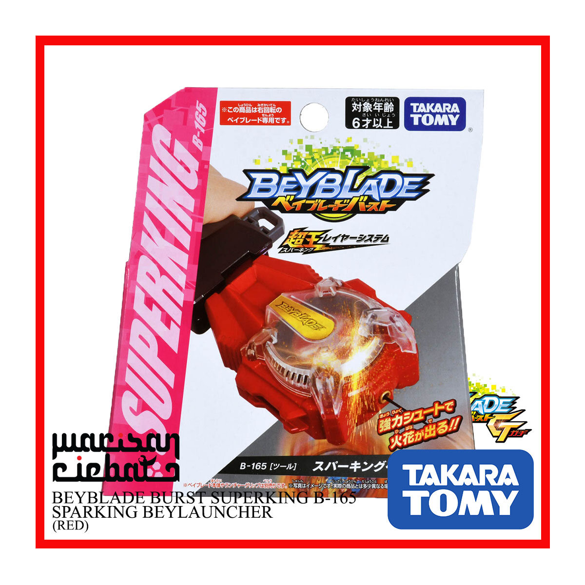 lazada beyblade takara tomy