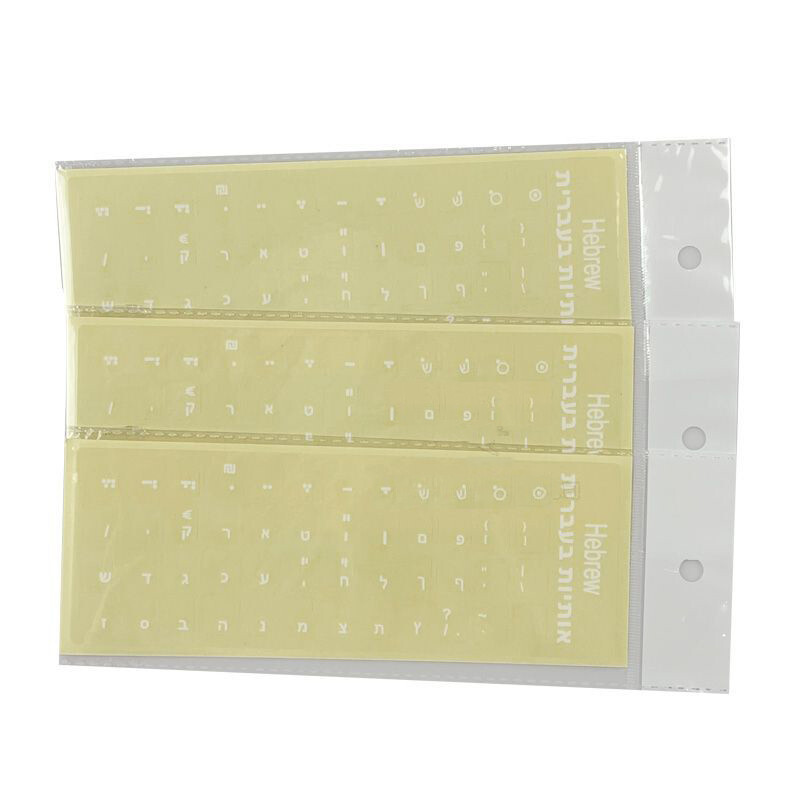 STF Blossom White Hebrew Laptop/Desktop Keyboard Alphabet Sticker on ...