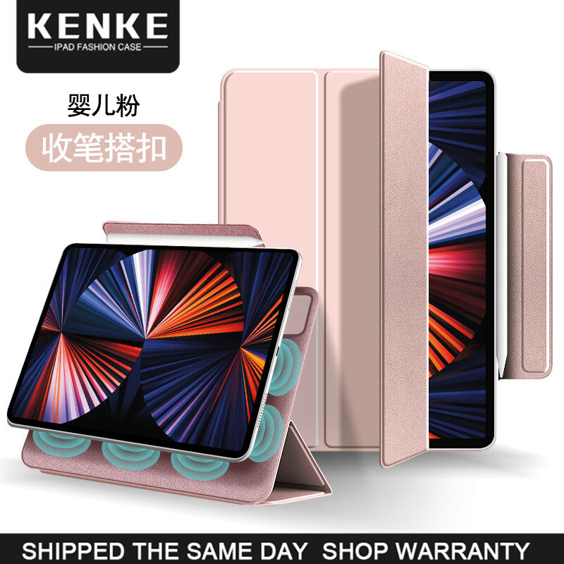 KENKE iPad case magnetic case, suitable for iPad Pro11-2020, 2020 iPad Pro12.9 inches, iPad Air4 case, smart case, smart case, carbon fiber material, ultra-thin heat dissipation, magnetic buckle, iPad Air4 10.9 Protective sleeve.