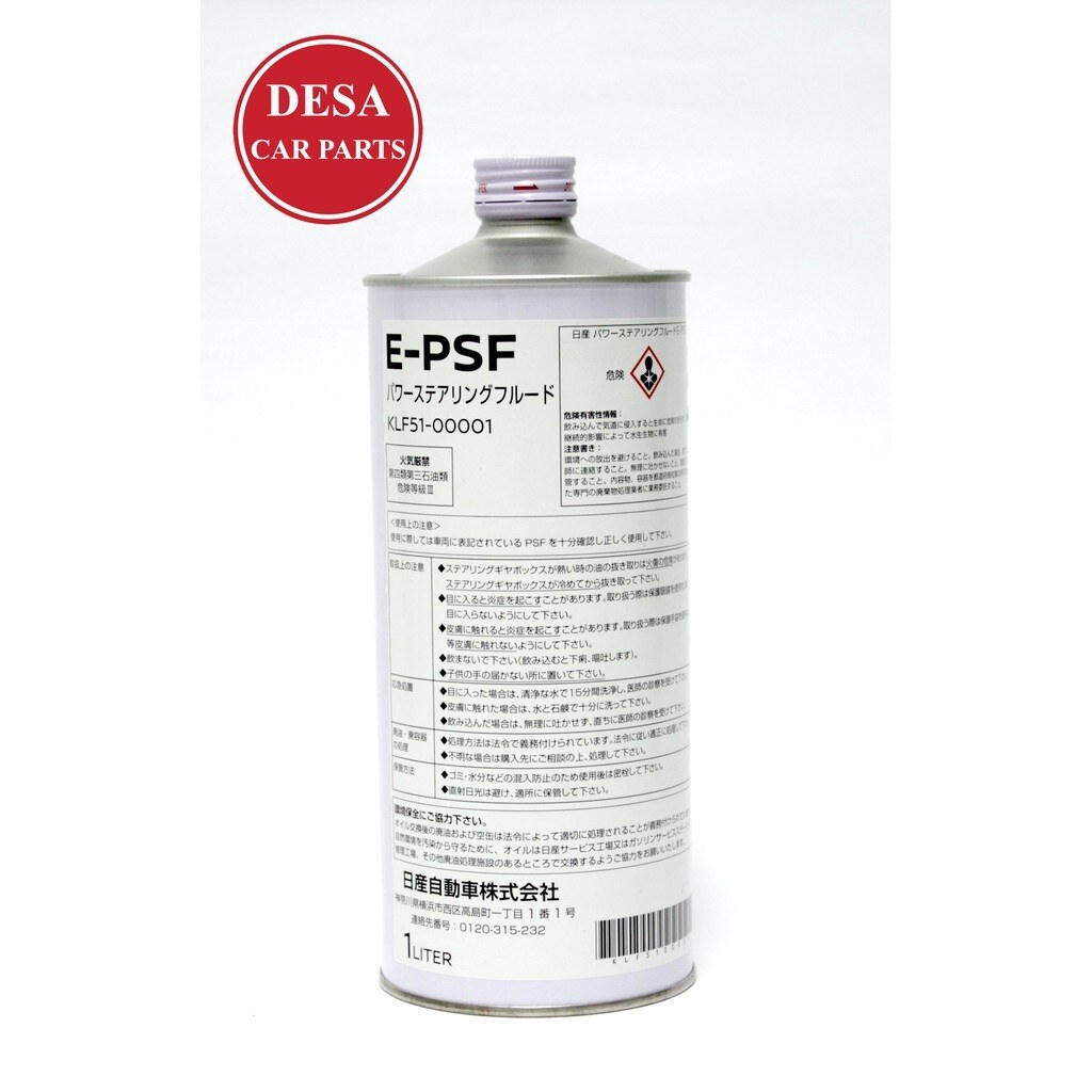 Nissan power steering fluid