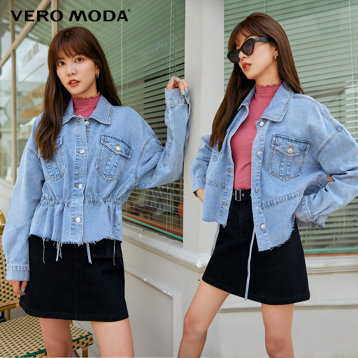 vero moda denim jacket