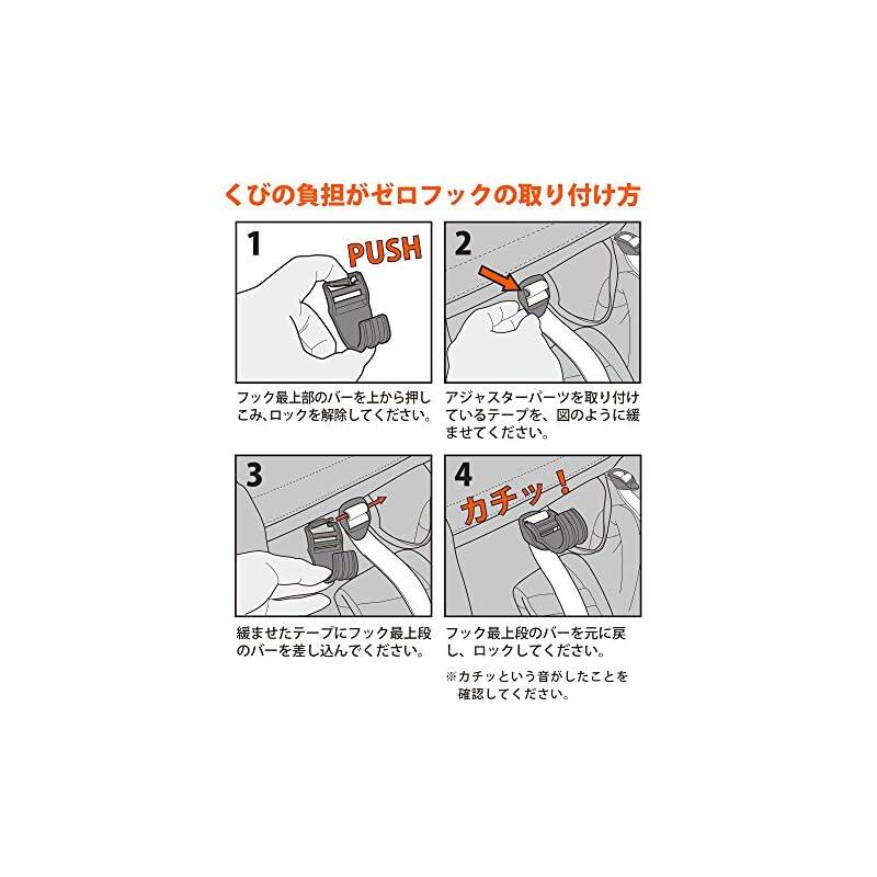 HAKUBA Neck Burden ZERO Hook KH-STH