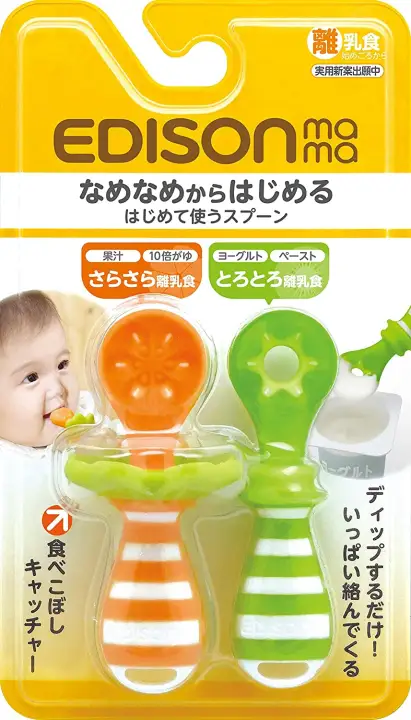 spoon teether