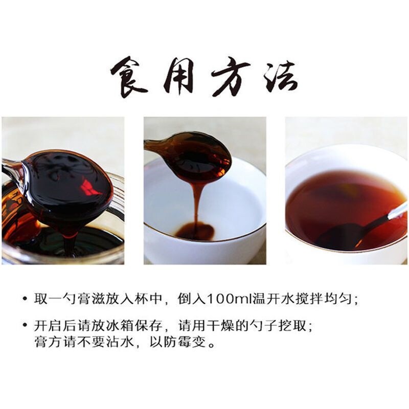 [High concentration and easy absorption what to eat to supplement what] deer whip ointment authentic high-purity oral tonic