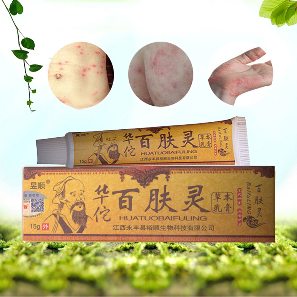 AWEI1 Chinese Herbal Cream Skin Care Pain Relief Powerful Bacteriostatic Ointment