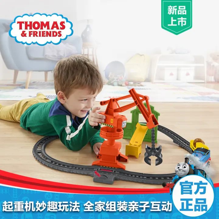 thomas the train dinosaur track