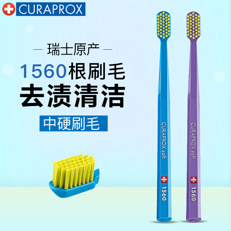 curaprox bamboo
