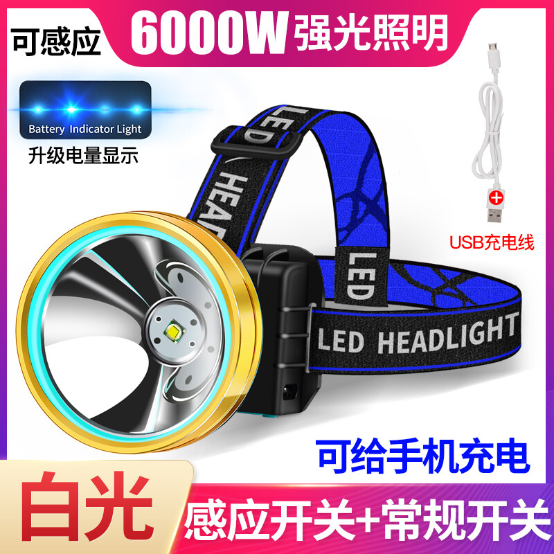 led headlight glare charging super bright head-mounted night fishing special small household flashlight for outdoor fishing