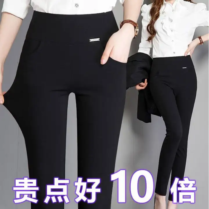 high waisted stretch black trousers
