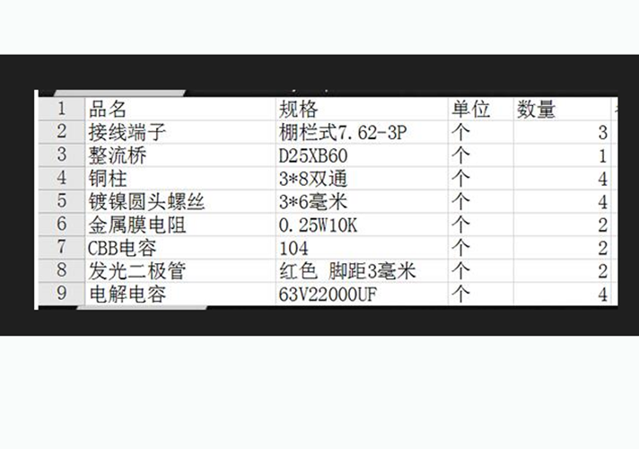 Bảng Mạch Điện Bộ Lọc Chỉnh Lưu Khuếch Đại Bảng Mạch Trần PCB Công Suất Kép