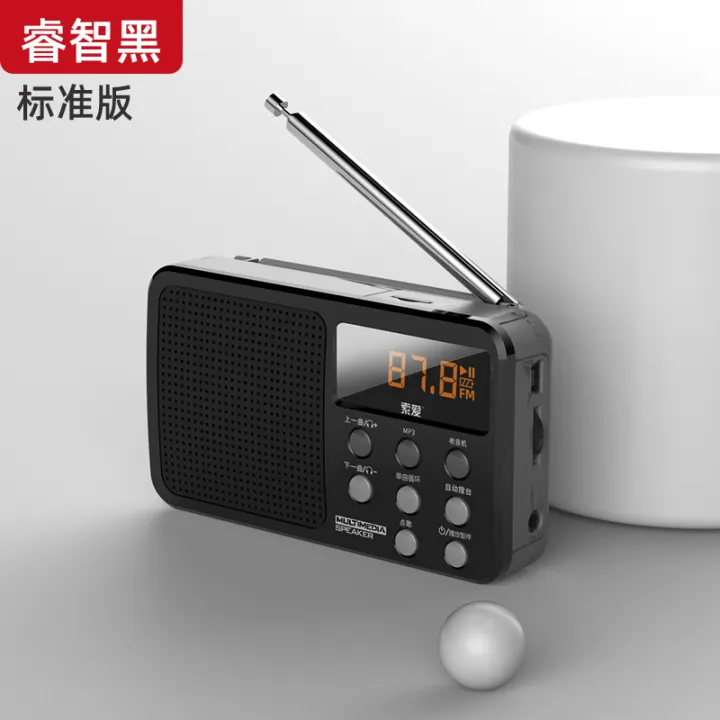 New Arrival Sony Ericsson S 91 New Portable Radios Old Man Old Mini Small Card Audio Players Use Machine All Band Radio Charging Semiconductor Walkman Music Tingxi Machine Ballad Singing Lazada Singapore