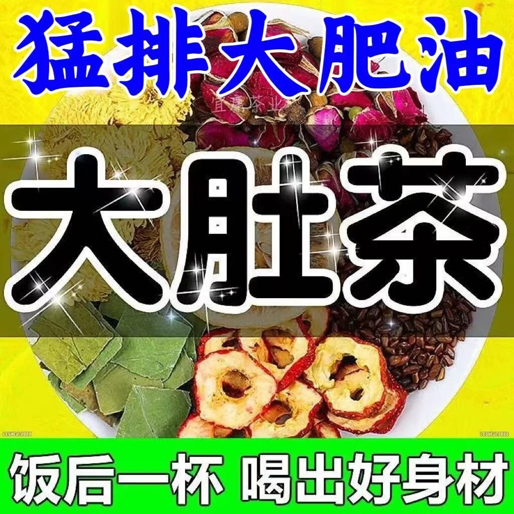 Lemon hawthorn lotus leaf tea chrysanthemum scraped oil and constipation black tea soaked in water fruit tea lotus leaf winter melon health tea