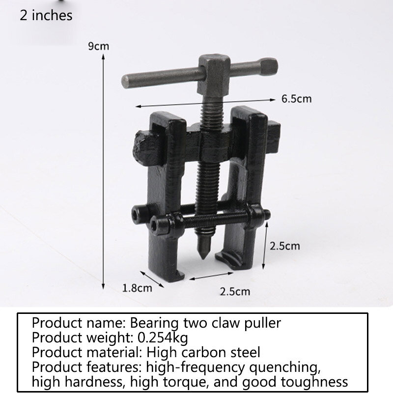 Two-jaw puller disassembles tool bearing, pulls code two-grasp, two-legged bearing, puller, multi-function small puller