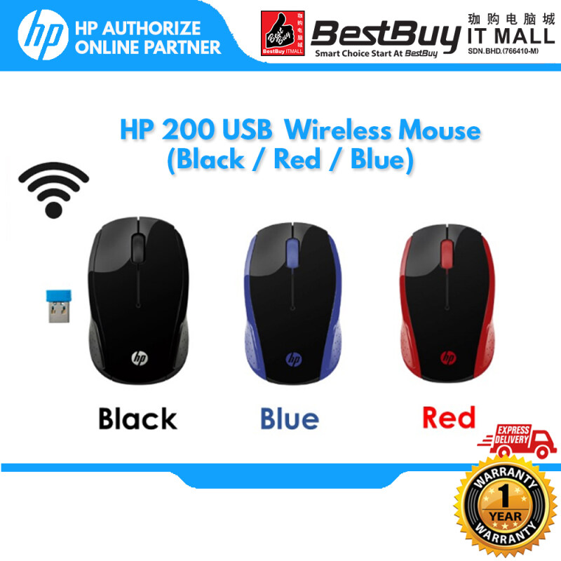 HP Wireless Mouse 200 Malaysia