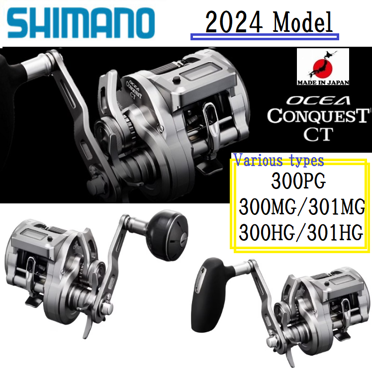 Shimano 2024'OCEA CONQUEST CT 300PG/300MG/301MG/300HG/301HG