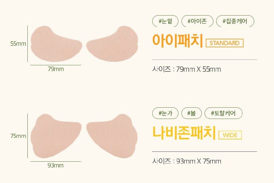 [AIRMUSE]Melide Patch 5 Cái/bộ, 2 Bộ Miếng Vá Thể Thao Miếng Vá Chơi Gôn