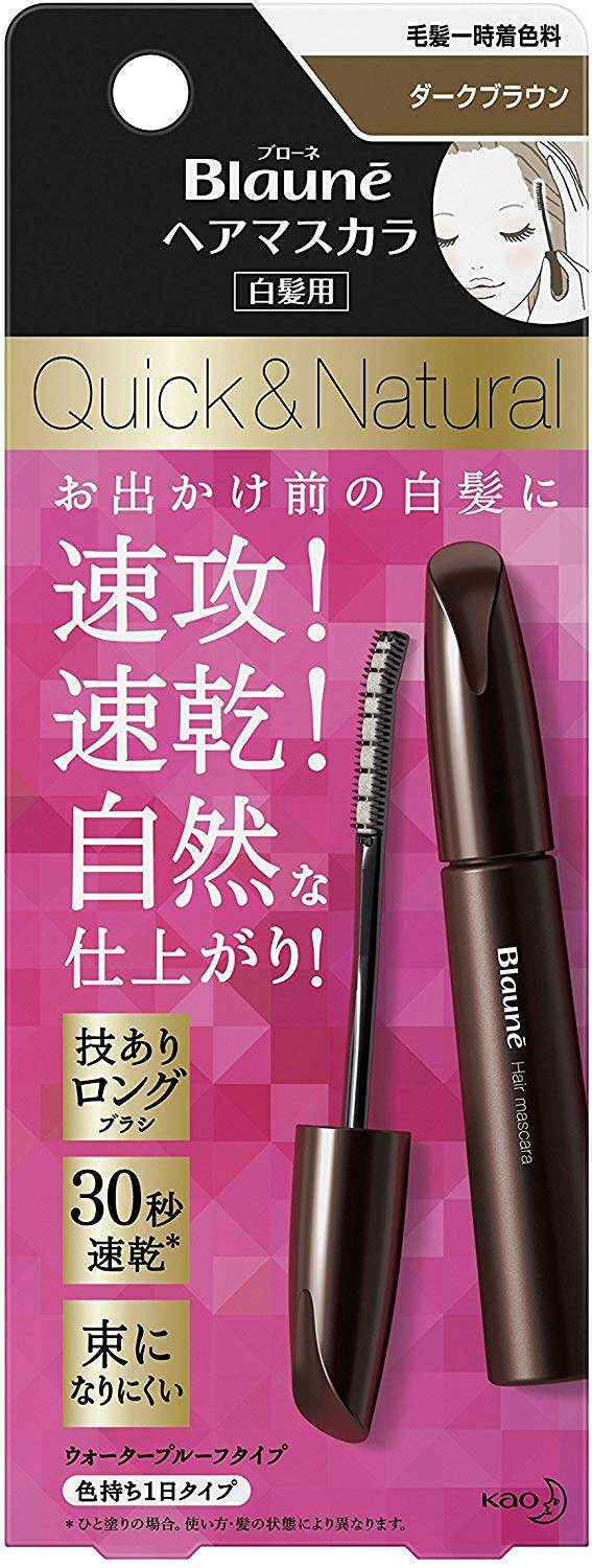 Made In Japan Hair Mascara Black And Dark Brown Is Ideal For Quick Touch Up Lazada
