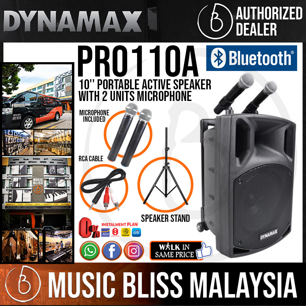 dynamax pro115a