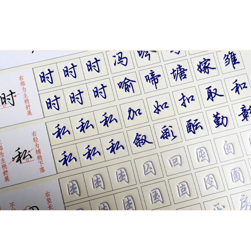 thumbnail interactive-video image 1 of CAOMIAN Chinese Calligraphy Copybook Set - 6 Reusable Groove Practice Books With Pen 1 of 6