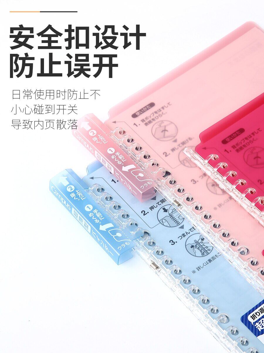1 Pc KOKUYO Campus Smart Loose Leaf Notebook Thin Portable Smart Binder Note SP700 A5 B5 Easy To Replace