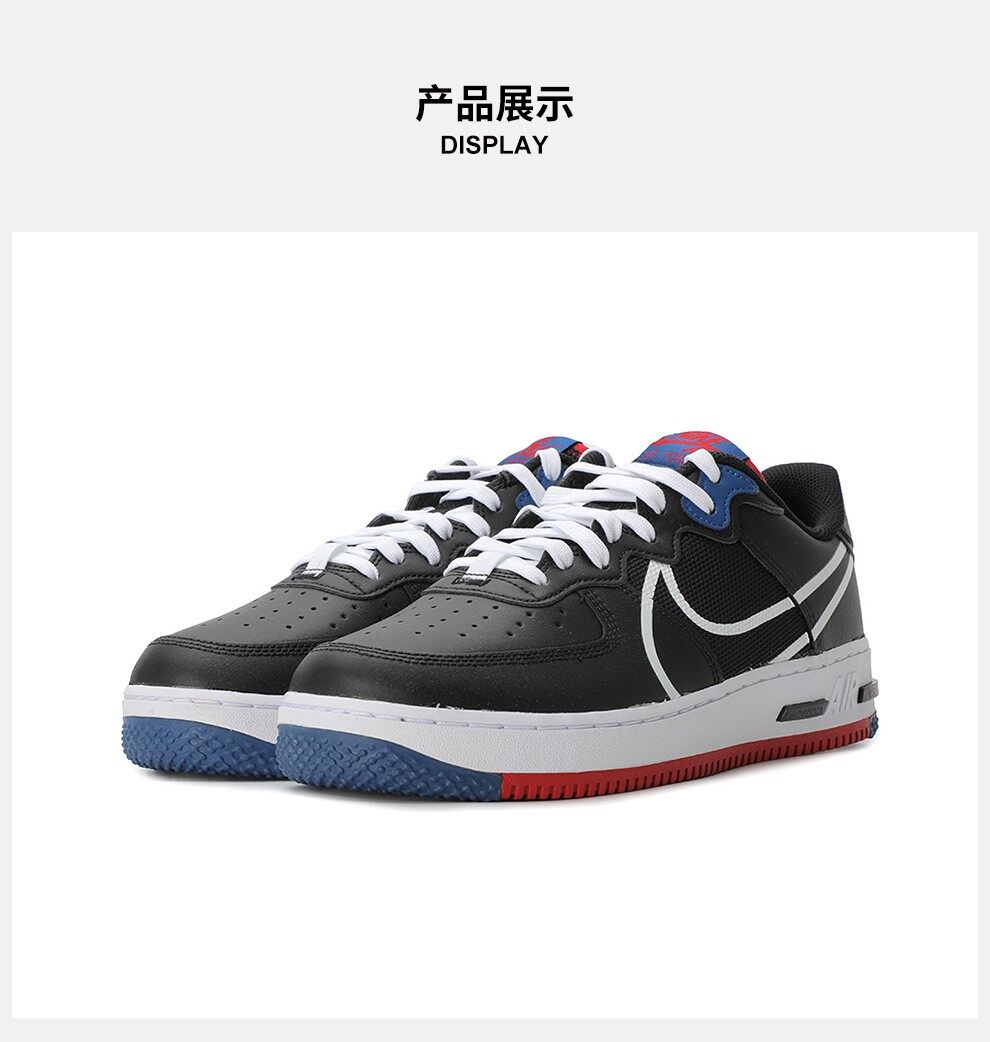 air force 1 total sport