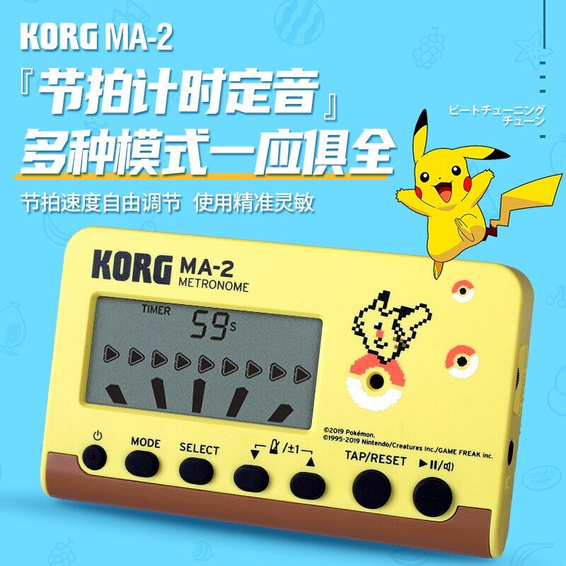 MA-2 Pokemon Phiên Bản Giới Hạn, Metronome