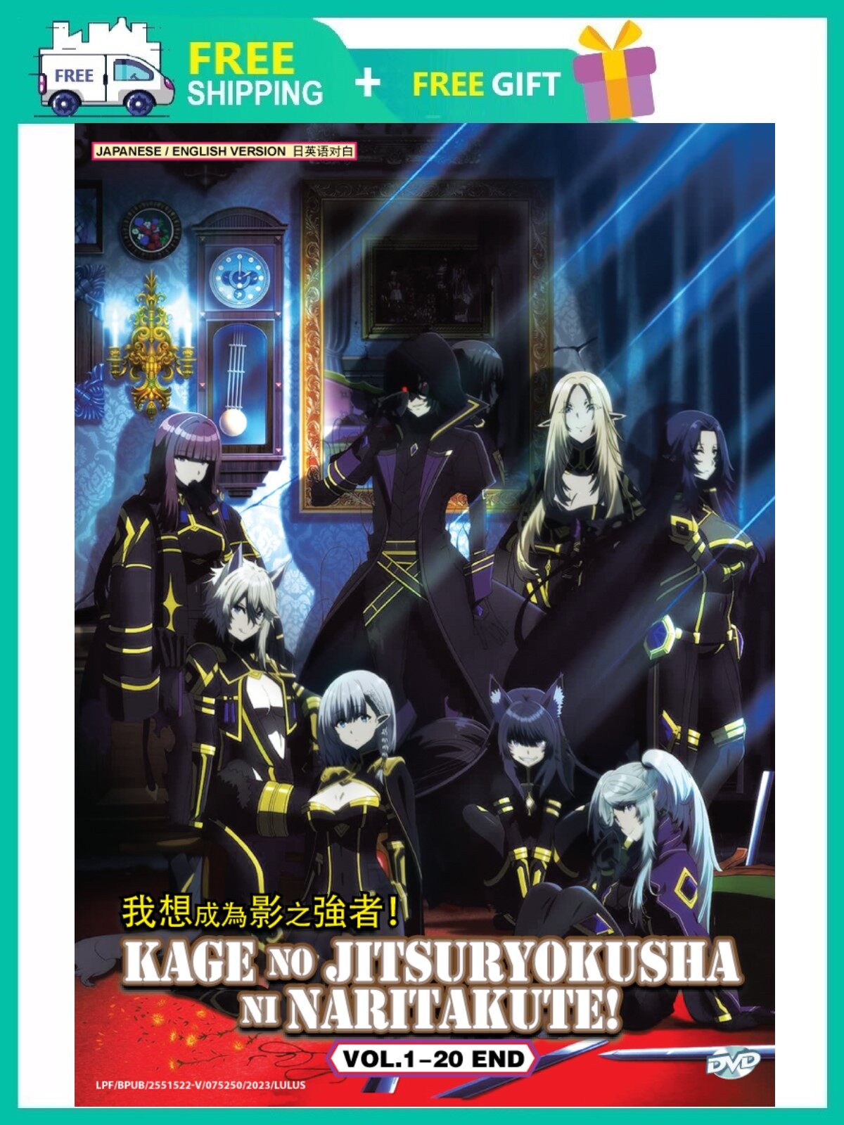 DVD Anime Kage No Jitsuryokusha ni Naritakute! TV Series (1-20 End