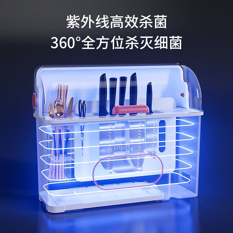 Ultraviolet disinfection tool post multifunctional drying tool to receive a frame to put chopsticks tube kitchen drop board chopping block