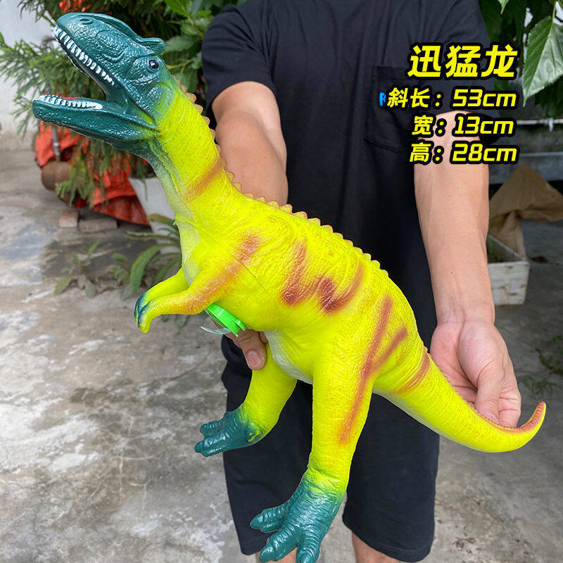 soft rubber dinosaur toy