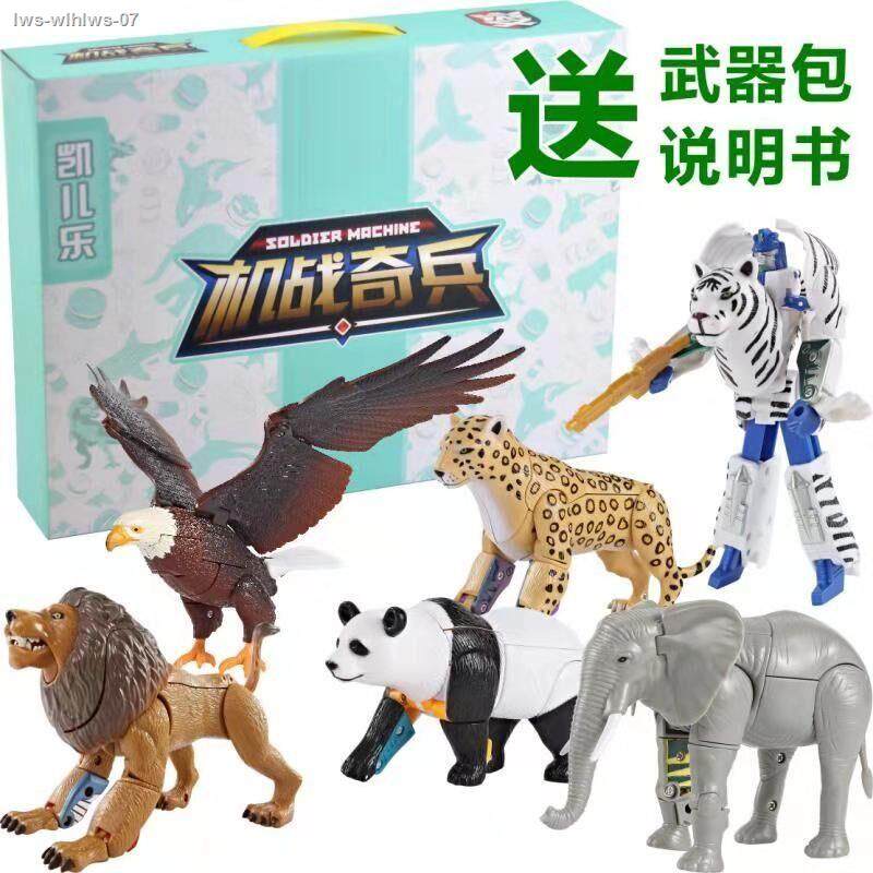 lion transformer toy