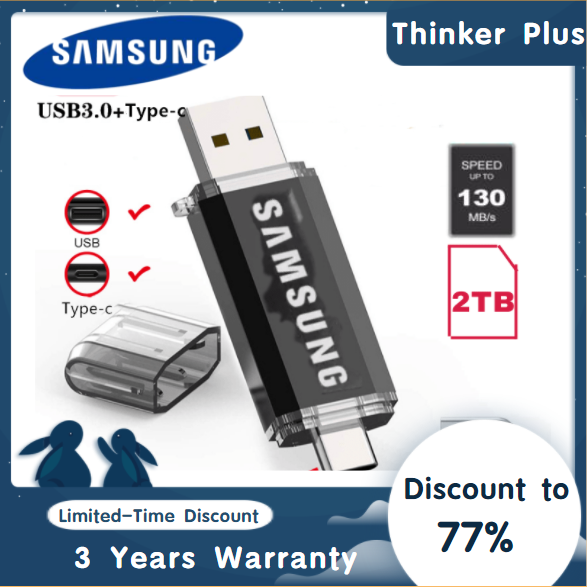 🔥free shipping+cod🔥 best seller flash drive samsung type c usb otg 3.0 usb flash drive 2tb pen drive 2 in 1