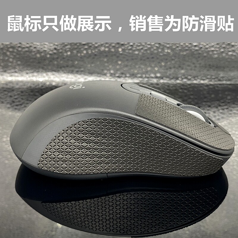 Miếng Dán Chống Trượt Chuột Cho Logitech M650L/M750L
